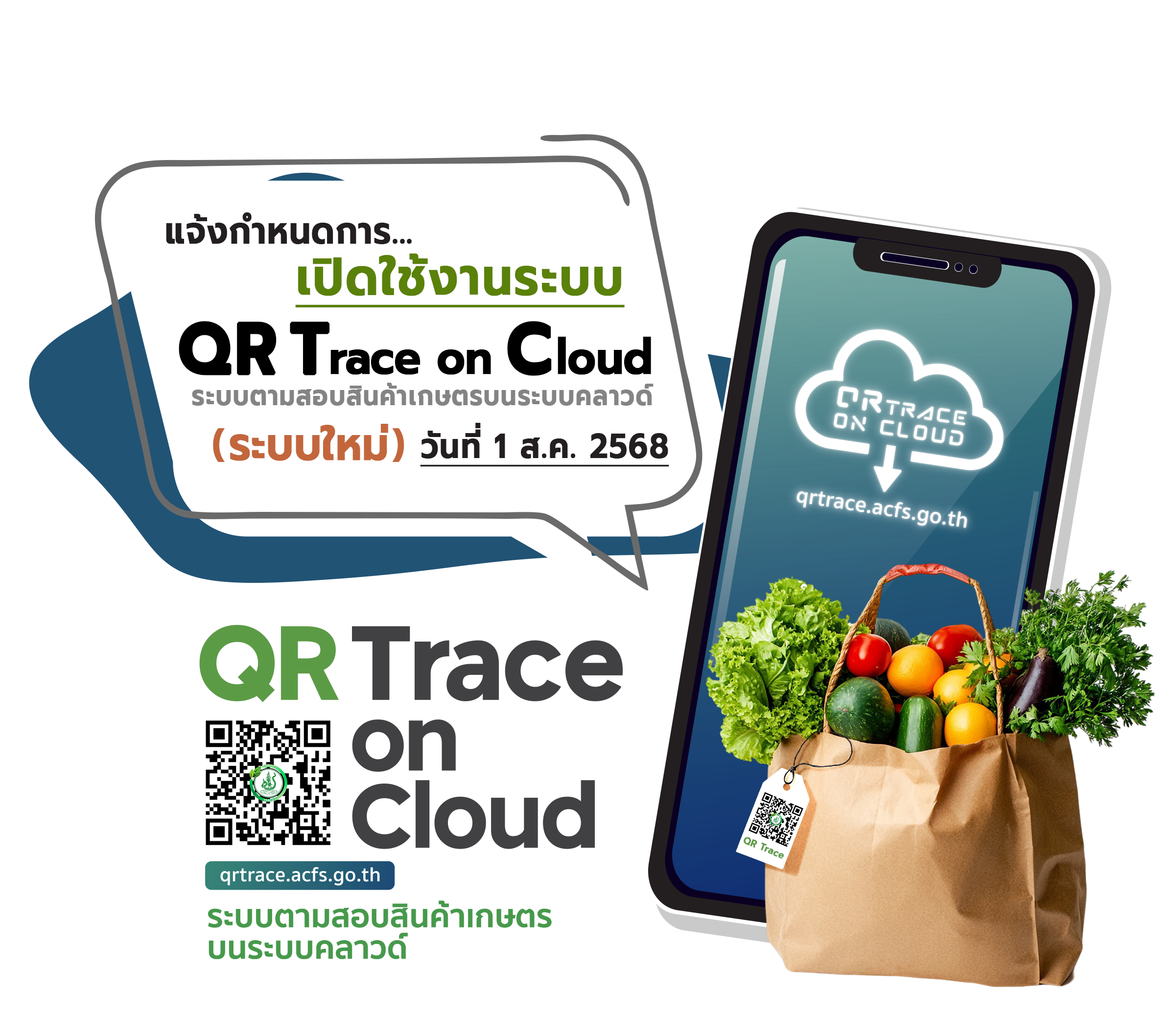 ป๊อพอัพ วันพ่อ